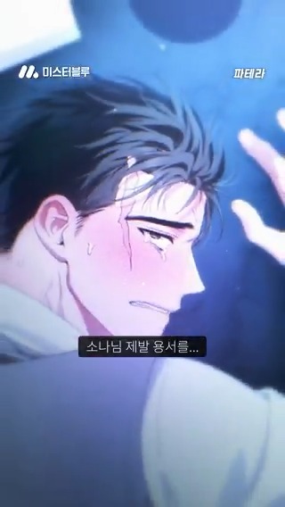 [#RT_이벤트] 황태자X기사단장X황자 BL웹툰 ✨파테라✨ 드디어 런칭! "감히 내 동생을 마음에 품은 죄, 마땅한 벌을 내려야겠지?" 트레일러를 RT한 팔로워에게 하이디라오 5만원권(3명) 증정!(~8/10) ⛓웹툰 바로보기▶ BL · 다공일수 · 미인공 · 키작공 · 떡대수