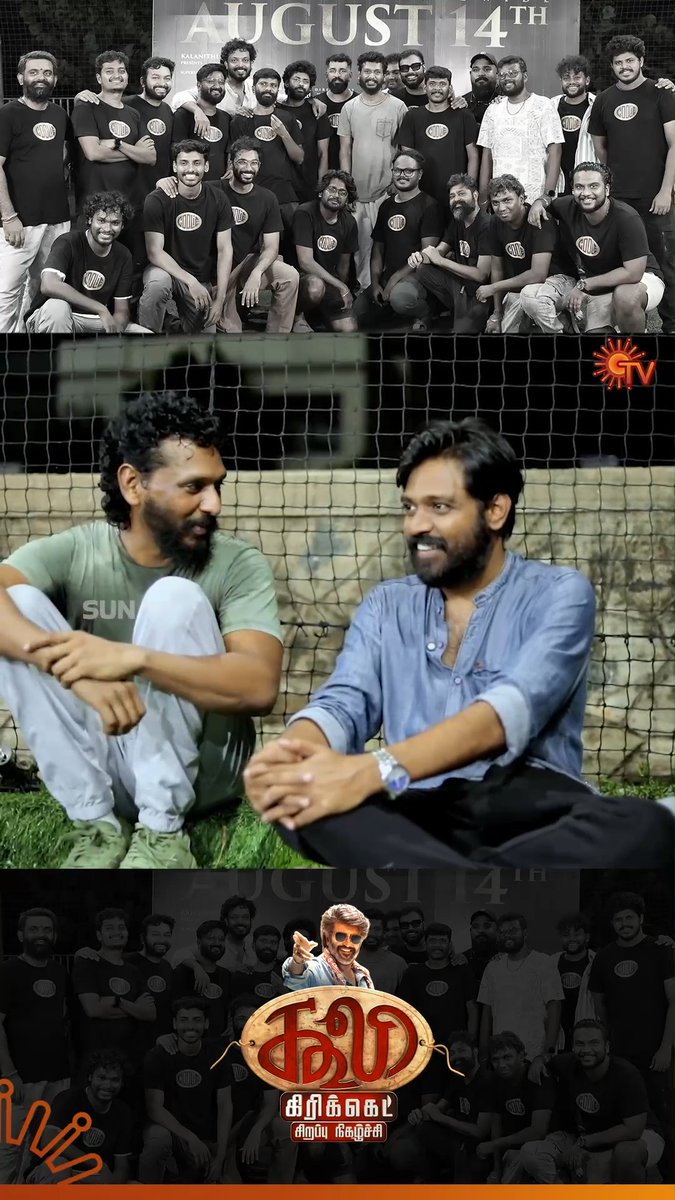Who all are waiting for Coolie’s intermission? 😍🔥 #SunTV #Coolie #CoolieCricket #CoolieCricketOnSunTV #LokeshKanagaraj #SuperstarRajinikanth #Anirudh #SunReels #SunDigital