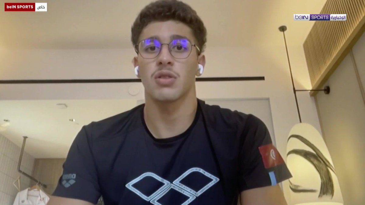 🟣🎤 تصريح خاص | السباح التونسي 🇹🇳 أحمد الجوادي يؤكد أن سر تحقيقه هذا الإنجاز التاريخي للسباحة التونسية والعربية يعود إلى التضحيات التي قام بها صحبة الفريق العامل معه مشددا على أهمية دور العائلة في تحقيق هذا الانجاز