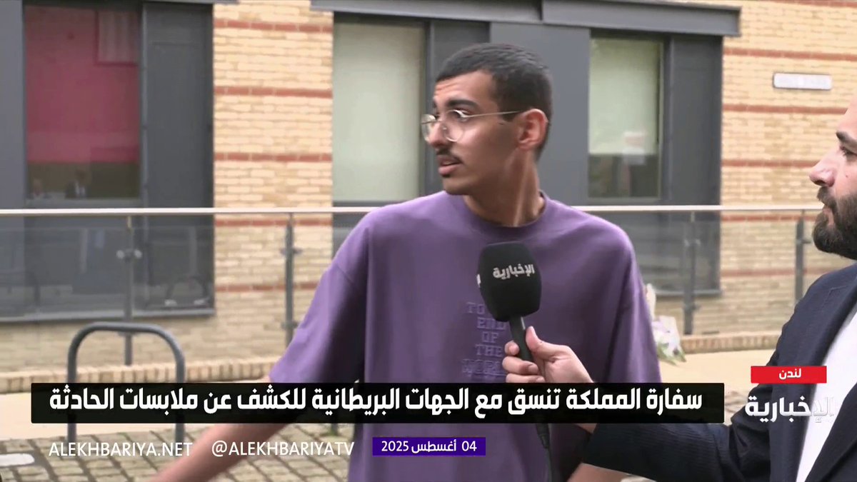 من أمام موقع الجريمة.. زميل الطالب السعودي المقتول: #محمد_القاسم نطق الشهادة. -