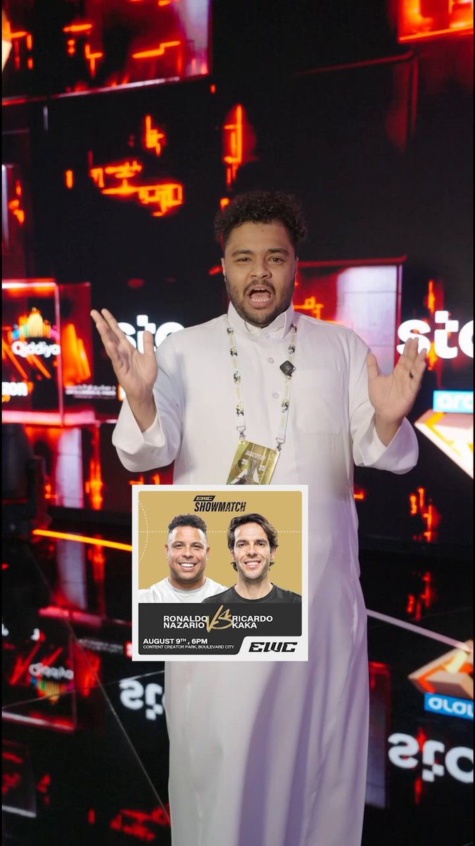 وش اكثر نهائي بطولة متحمسين لها؟ 😍