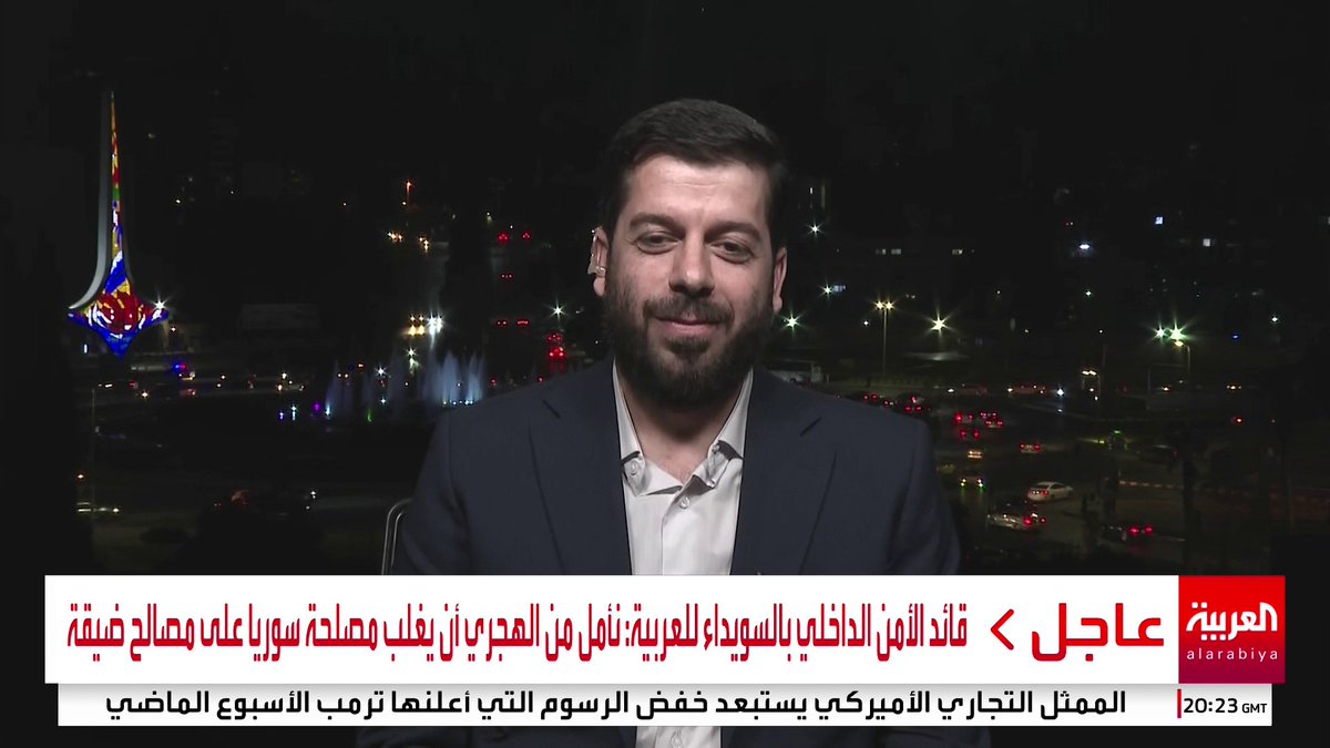 قائد الأمن الداخلي بالسويداء أحمد الدالاتي لـ العربية: نأمل من الهجري أن يغلب مصلحة سوريا على مصالح ضيقة وسلوكه هو من تسبب بمأساة لأهله #خارج_الصندوق #سوريا #قناة_العربية