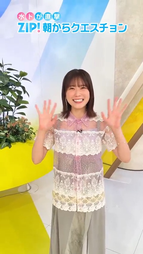 おはようございます🌻 今夜9時放送😳 #仰天ニュース SPから #丹生明里 さんが生出演中☀️ 水卜アナが直撃‼️ #ZIP朝からクエスチョン✨ 丹生さんには番組最後までお付き合いいただきます🌈 #ZIP! 丹生明里&マネージャー ザ!世界仰天ニュース【公式】