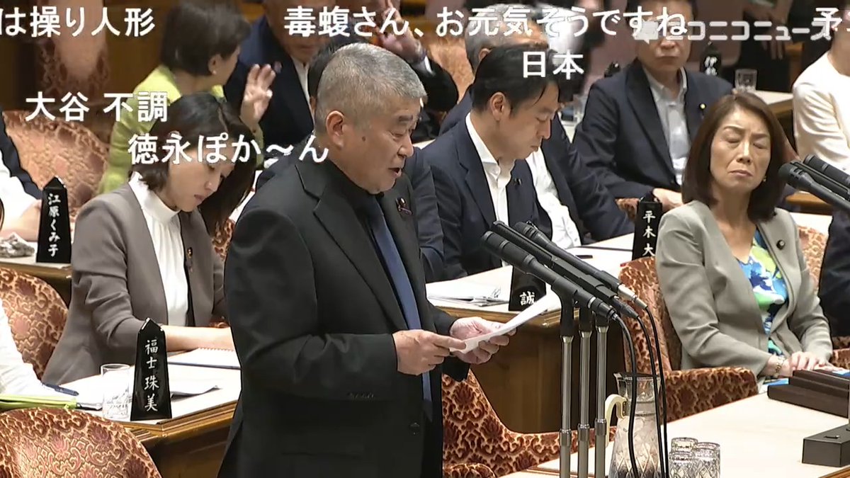 【れいわ新選組の伊勢崎賢治氏が初当選後、初質疑】石破首相「私は今でも伊勢崎さんのことを先生だと思ってるし、おそらく書かれた本を一番読んでるのも私だと思っている」「日米安全保障条約上の事前協議、地位協定については議論を積み重ねていかないと結論は出ない」#国会中継 #れいわ新選組