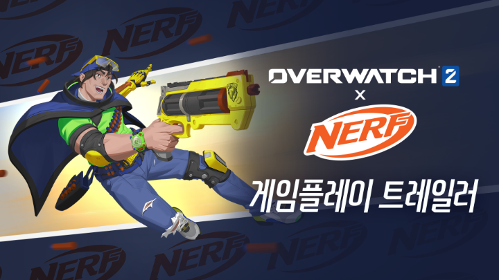 오버워치 2 x NERF 콜라보, “이것도 너프해 보시지"를 현실로! 💪 🤠 캐서디 – 매버릭 & 볼텍스 축구 🐉 겐지 – 슬링어랑 & 파워 블라스터 배트 🫡 솔저:76 – N 시리즈 핀포인트 ⏮️ 트레이서 – 젤파이어 프로 ✨ 그 밖에 더 많은 아이템이 기다립니다! 오버워치 2 x NERF 콜라보는 8/6 - 8/19일까지 진행됩니다.
