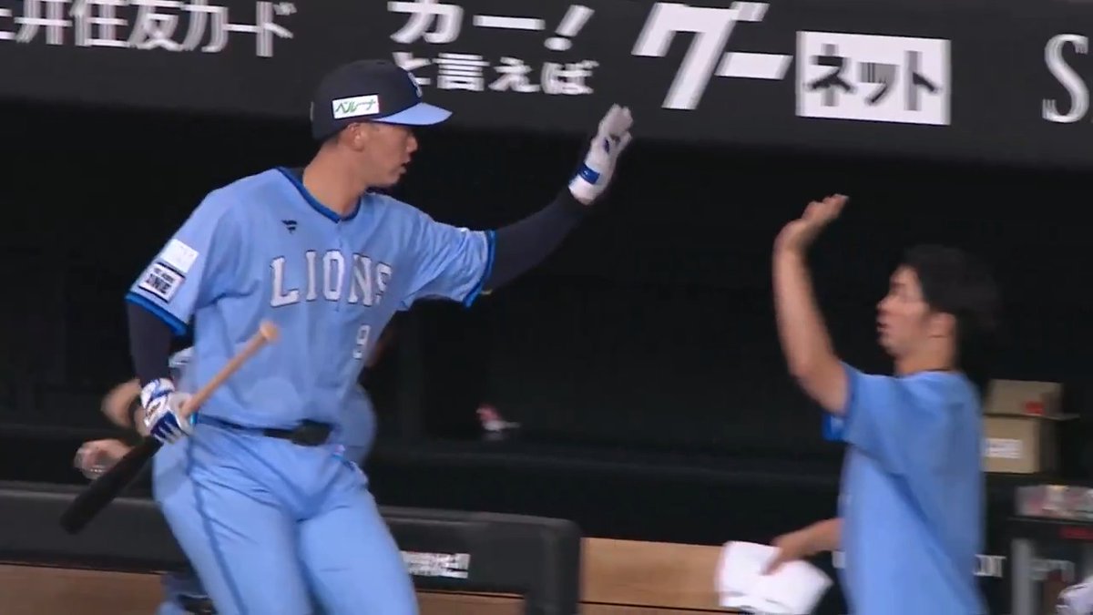 “レオのガリバー” の一発で反撃の狼煙を上げる🔥 埼玉西武 村田怜音 選手の第2号ソロホームラン‼️🌈 👇ライブ配信はこちら