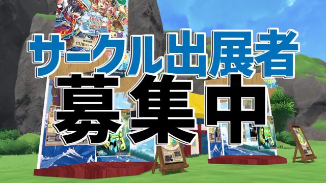 バーチャルダイスパーティーサークル出展者募集中！ #VDP2025 #VRChat TRPGやボードゲームなどアナログゲーム関係か、VR関係なら誰でも無料で出展OK. ブーステンプレありなので画像2枚+動画、または画像4枚の楽々入稿！ ポータルも置ける！ 詳細はイベントページにて！