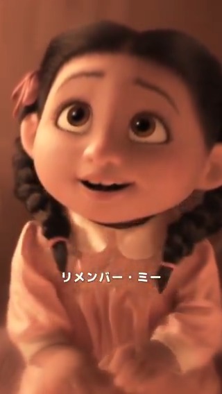 ヘクターからママ・ココへ 父から娘へ贈る特別な歌𓂃𓈒𓏸♪ 🎸「リメンバー・ミー」 ヘクター（#藤木直人）の 優しい歌声に耳を傾けてみよう🎶 『#リメンバーミー』は #ディズニープラス で配信中