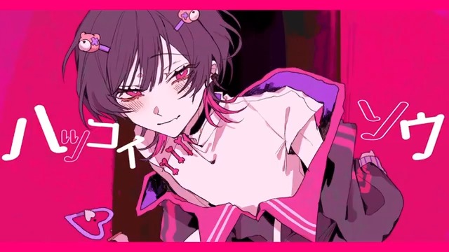 ハツコイソウ/(cover) #歌ってみた