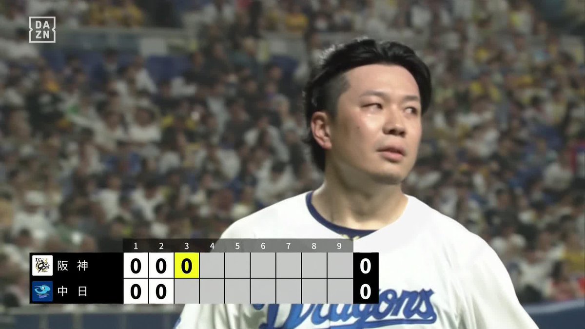 さすがの貫禄 大野雄大 6回無失点投球 ※映像は3回の奪三振 ⚾プロ野球(2025/8/5) 🆚中日×阪神 📱Live on DAZN #オレをみろ #dragons