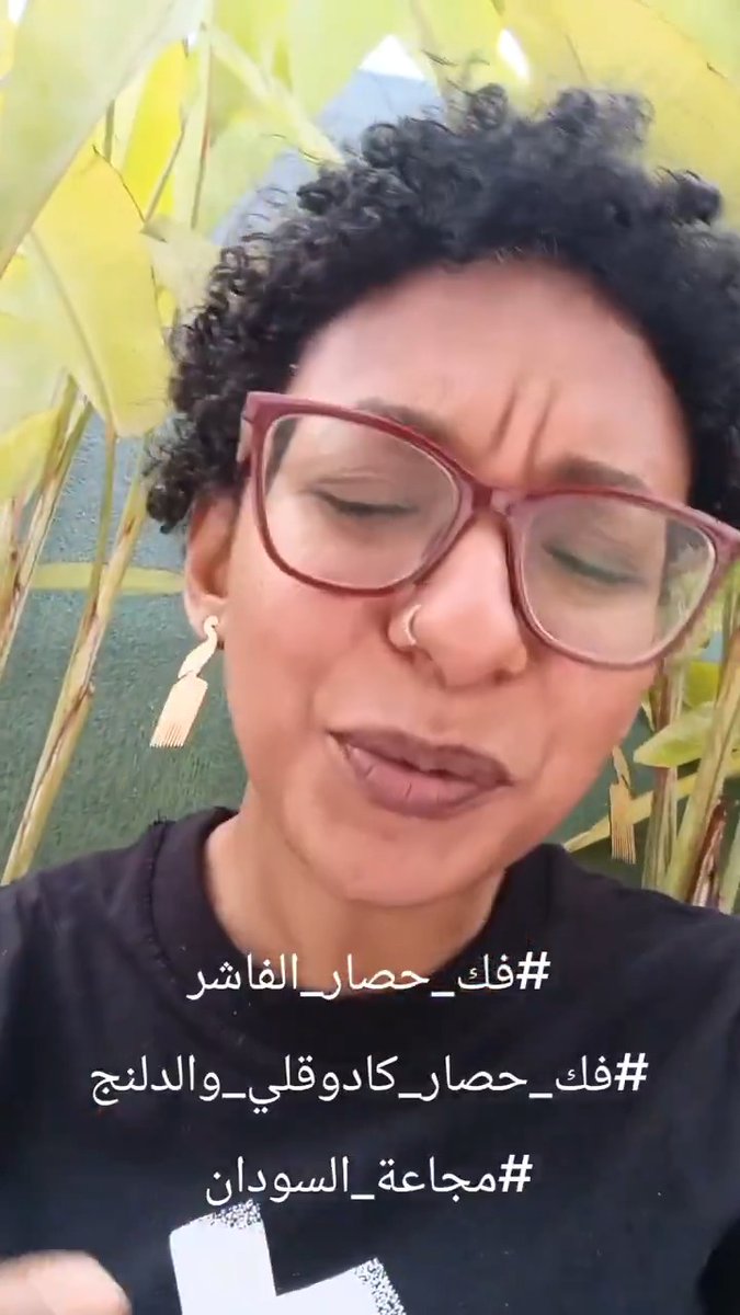 دعت الناشطة وئام شوقي السودانيين إلى توجيه اهتمامهم نحو دعم المحتاجين في الفاشر والدلنج، والمشاركة في حملات التبرع، بدلاً من الانشغال بالقضايا الجانبية و الانصرافية. #السودان