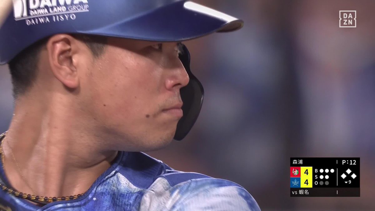 本日の一等星 YOKOHAMA STAR☆NIGHT 最高に輝いたのは蝦名達夫 ホームランにサヨナラ犠飛 ⚾プロ野球(2025/8/5) 🆚DeNA×広島 📱Live on DAZN #オレをみろ #baystars