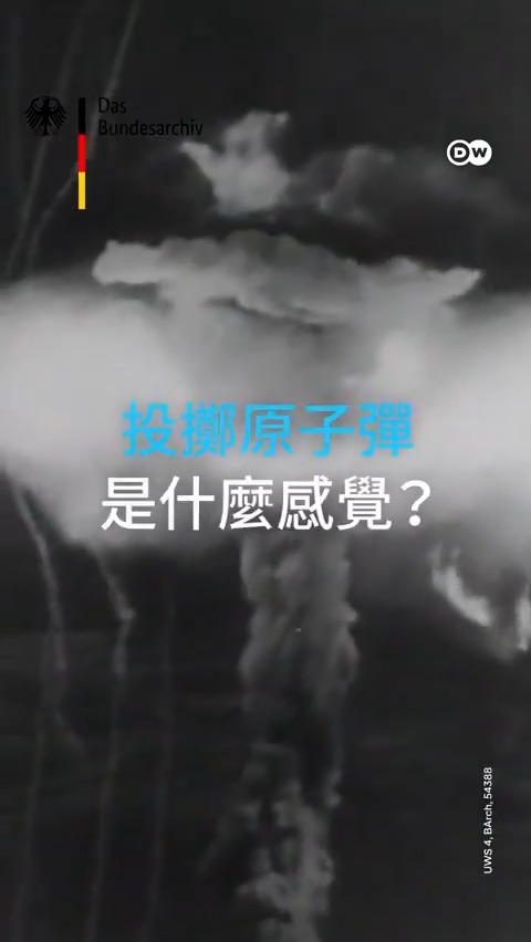 保罗·蒂贝茨当年曾执行轰炸广岛的任务。他从未对此有过悔悟。#dwhistoryandculture #DWchinese