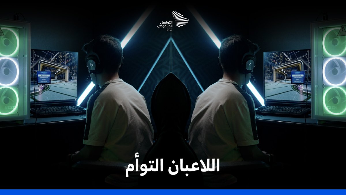 عقلان في لعبة واحدة؛ توأم من فريق فالكونز، يعيدون تعريف الانسجام في لعبة روكيت ليق.