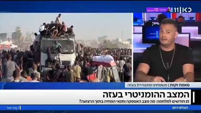 "יש לנו צלחת מרק אחת ל-24 שעות - ואומרים שאין רעב בעזה?!": העדות הנדירה מלב הרצועה #העולם_היום Yoav Zehavi יואב זהבי