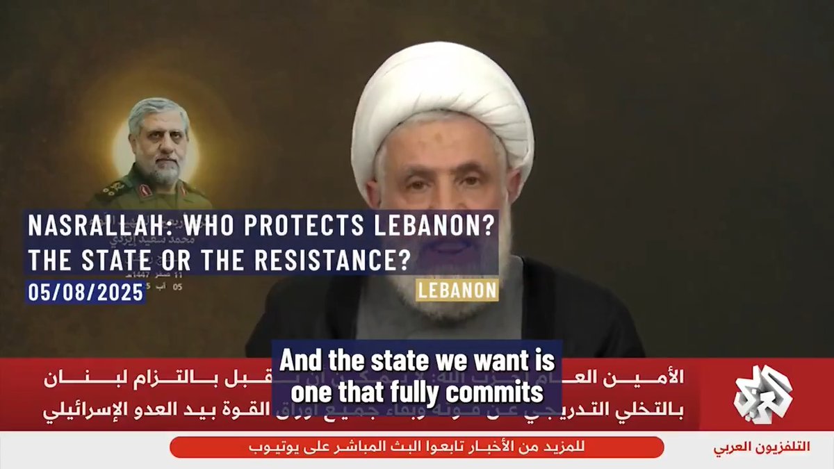 ⚡️⭕️ Hezbollah Secretary-General questions the role of the Lebanese state and army, asking: "Where is the state that wards off affliction from Lebanon, and where is the army capable of protecting the country's borders?" Lebanon. 5th of August, 2025.