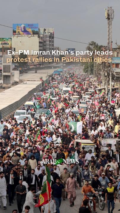 #WATCH: Ex-PM Imran Khan’s party leads protest rallies in Pakistani cities on second anniversary of his arrest, seeking Khan’s release and audit of 2024 general election.