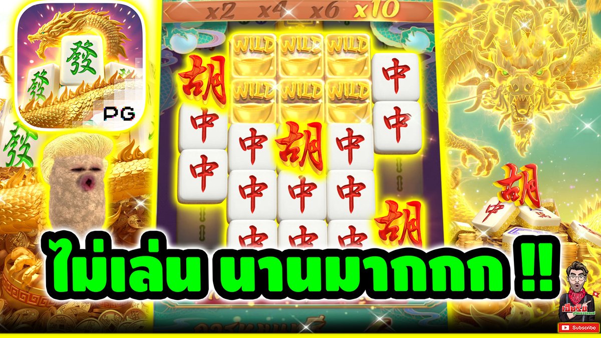 ไม่ได้เล่นนานมากกก มาจอง2 มาฟัดกันซักตั้ง !! ทางนี้👉