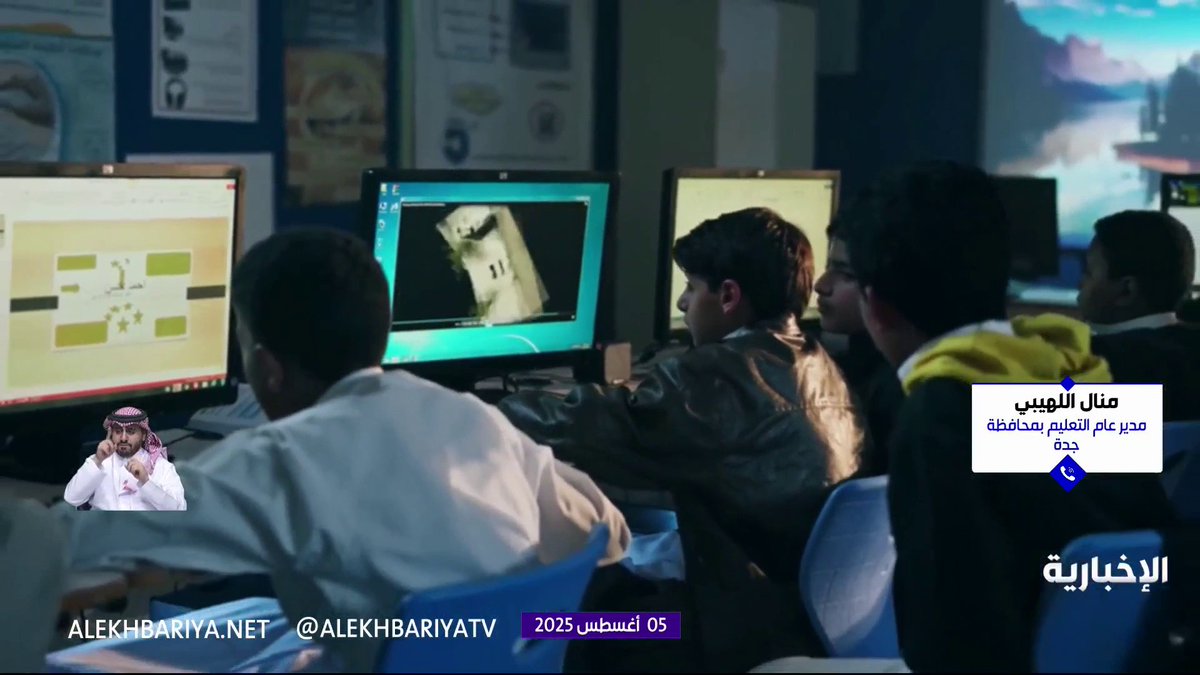 مدير عام التعليم في جدة منال اللهيبي: العودة إلى نظام الفصلين الدراسيين يأتي لتطوير بيئة التعلم وضمان الاستدامة #التاسعة | #الإخبارية
