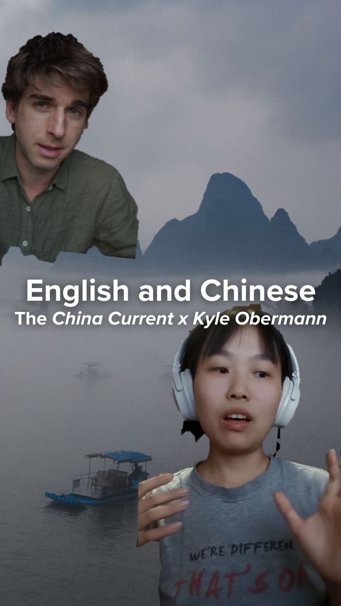 Translating between English and Chinese is difficult, so much so at times it can be its own art. Our Host Kyle Obermann speaks with renowned Chinese translator He Yujia. Kyle Obermann 欧阳凯