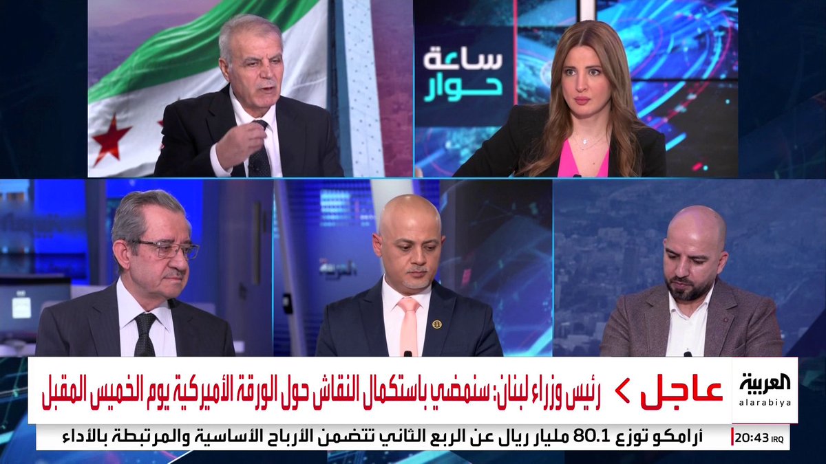 المحلل الاستراتيجي أسعد عوض الزعبي: أجهزة الأمن السورية تحتاج لإعادة تأهيل.. وأستاذ القانون الدولي عامر فاخوري: شرخ "أحداث السويداء" يستدعي إعادة بناء الثقة بين أبناء الوطن #قناة_العربية #ساعة_حوار