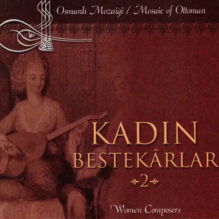 Türk Divan edebiyatı şairi. Sultan II. Mahmut'un kızı, Sultan Abdülmecid'in kız kardeşi. Bestekarı: Adile Sultan. Makamı: Hicaz Hümayun Usulü: Sofyan Rahmet ile...🌹