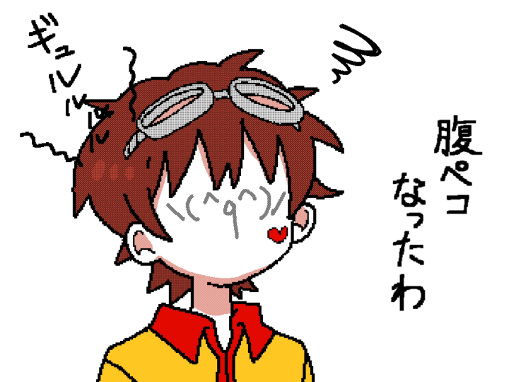 サムライマック®をめぐる熱いバトル #UNオーエンは彼女なのか #サザンクロス