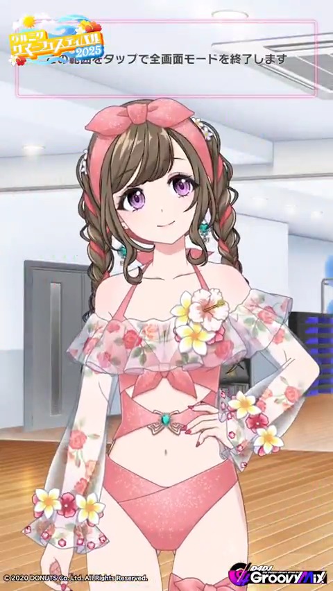☀️#グルミクサマーフェス2025 🌊 スペシャル衣装をご紹介👙 プチオーディションガチャピックアップメンバー💄 ★4[友情の証はCheers] 水島茉莉花 SPECIAL衣装交換券はグルミク Web Store にて期間限定販売中💡 #グルミク #Merm4id💄
