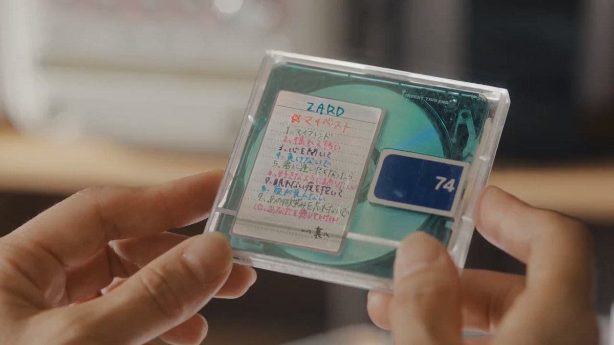 |◤ #あなたの日々に音楽を ◢|| #ZARD の "揺れる想い" が #Spotify ブランドCMソングに🎧 実家の片付けをする母娘。 ひょんなことから見つけた あるモノとは…?👀 今すぐ楽曲をチェック✨ ▶︎ ZARD since 1991