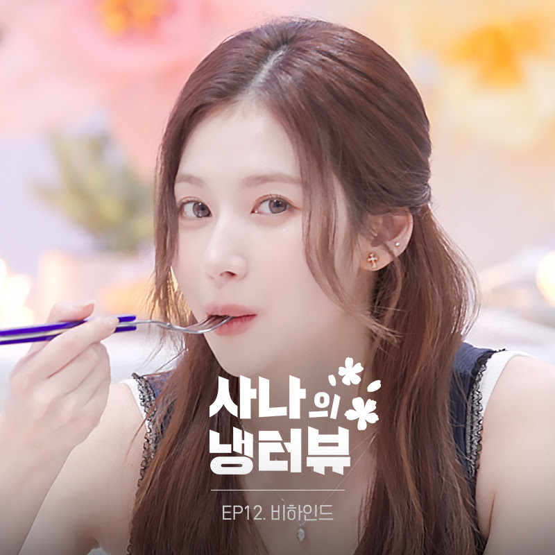 Sana's final episode of Sana's Fridge Interview season 2! She'll be reading comments, cooking her own menu, and telling behind the scenes stories including seeing Ningning on the way home from work. August 7th at 7:00 PM KST