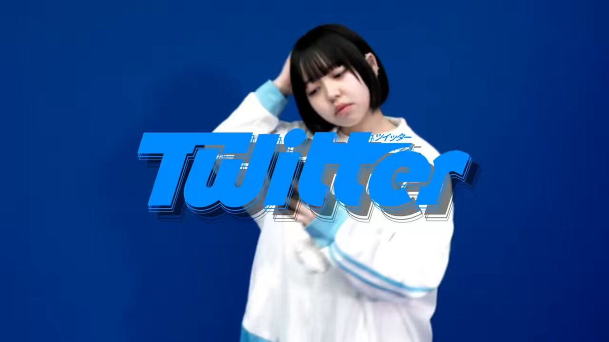 MV公開‼︎ PURIKURA MIND「Twitter」