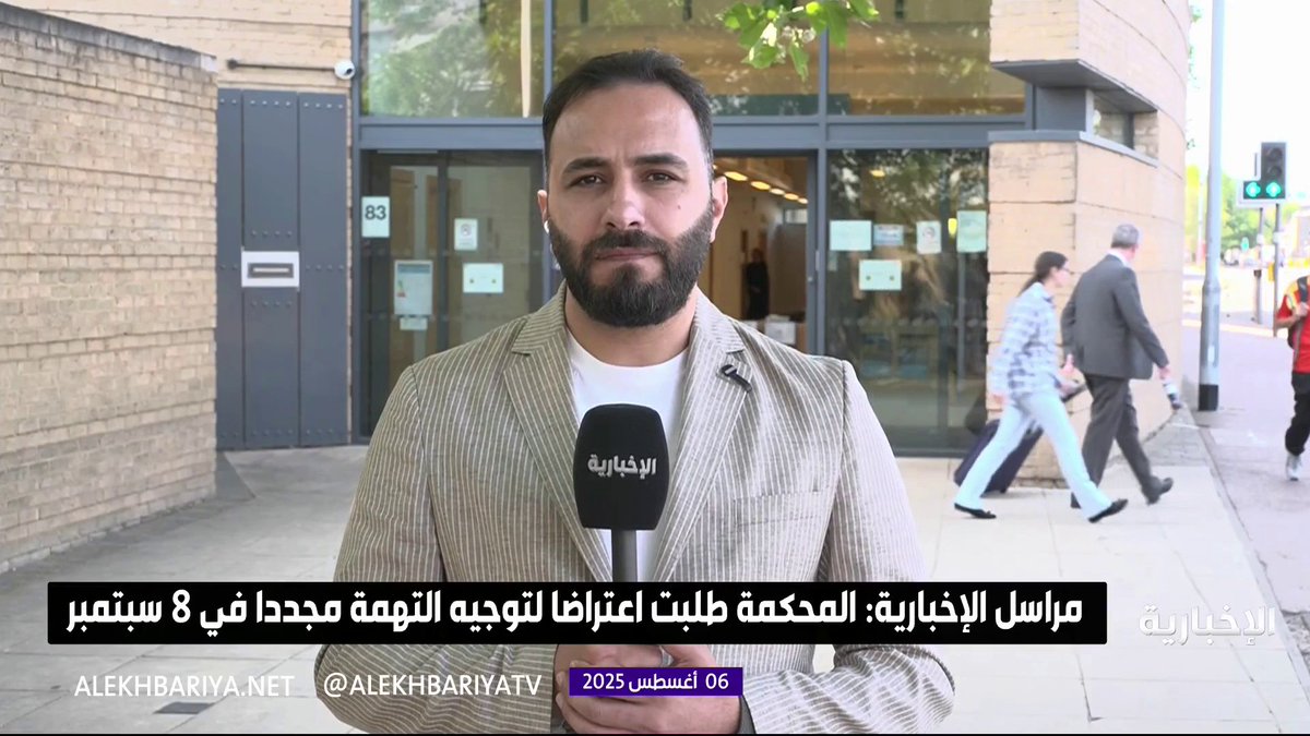 المتهم بقتل الطالب #محمد_القاسم ينفي التهمة ويدعي أنه كان يدافع عن نفسه، وستتجه المحكمة إلى مساءلته مرة أخرى في 8 سبتمبر المقبل