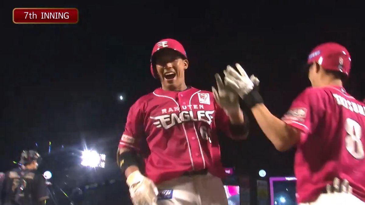 【7回裏:E 2-1 B】 #堀内謙伍 選手のツーランホームランで逆転🙌💫 ■堀内選手 コメント 内が頑張って投げてくれたり、コブさんが必死に送ってくれたり、みんな今日の試合に懸けて必死に頑張っているので、打つことができて良かったです。(熱い表情で) #RakutenEagles #キ!