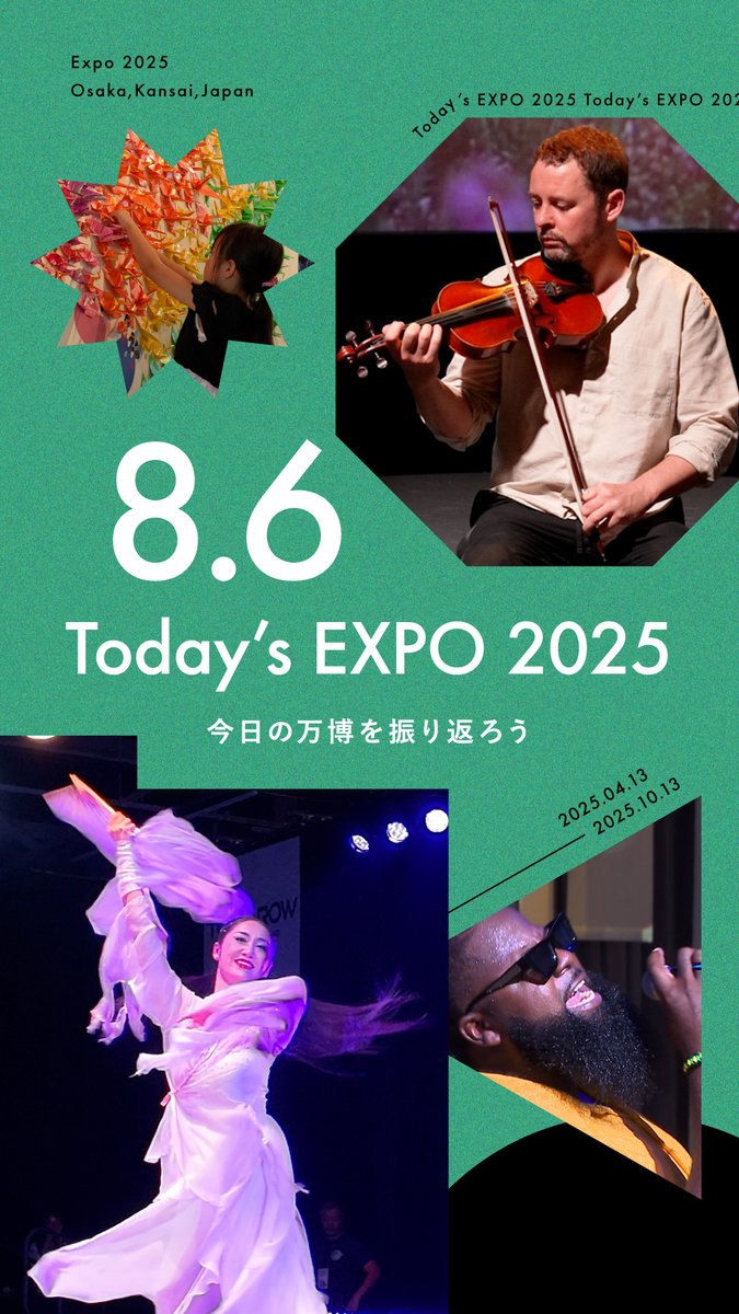 🌟Today’s #EXPO2025 -08.06-🌟 #大阪・関西万博 での1日を振り返り😊 日常の中にある特別な瞬間たち📸 大阪・関西万博は2025年10月13日まで! ˗ˏˋ🔴閉幕まであと68日🔵ˎˊ˗ #きたぞ万博 #HelloEXPO2025