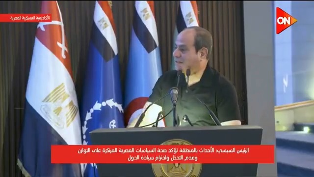 الرئيس #السيسي يؤكد قوة العلاقات المصرية مع الدول العربية الشقيقة، ويوجه رسالة لكل الشعوب العربية: تفتكروا ده الوقت المناسب للخلاف؟!.. انتبهوا فيه مخطط إننا نختلف #ON