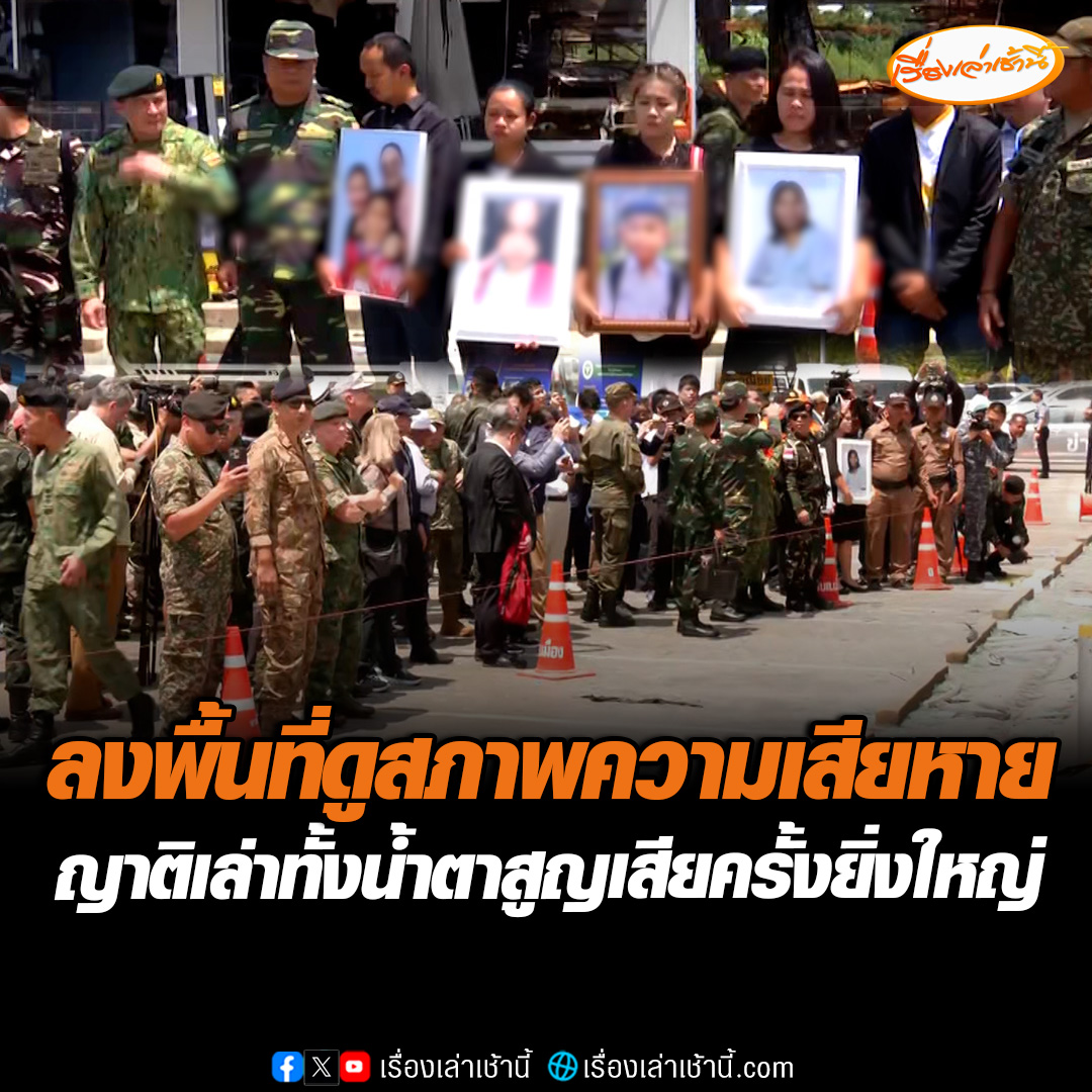 カンボジア軍の砲撃を受けて破壊されたセブンイレブンに各国の駐在武官とメディアを招待して、被害状況を説明するタイ政府。日本の駐在武官も確認できる。 タイの保健省によると、少なくとも12人が死亡し、35人が負傷した。