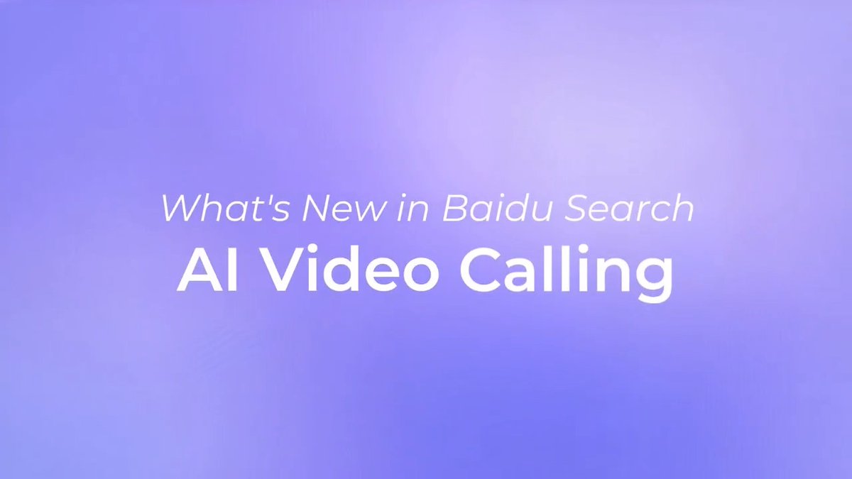 What's this tomato? 🍅 How do I grow it on my balcony? 🪴 Just show and ask—Baidu Search now supports AI video calling, letting it see what you see so you get the right answers, right away.