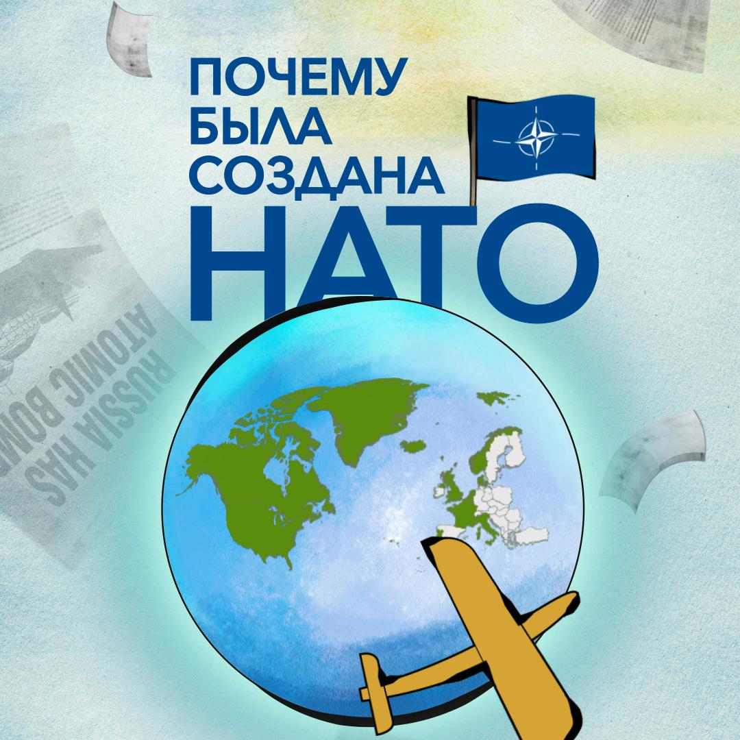 Что бы ни твердила кремлевская пропаганда, миссия #НАТО остается неизменной уже более 76 лет. НАТО — оборонительная организация, и наша главная задача — защита наших стран и граждан.