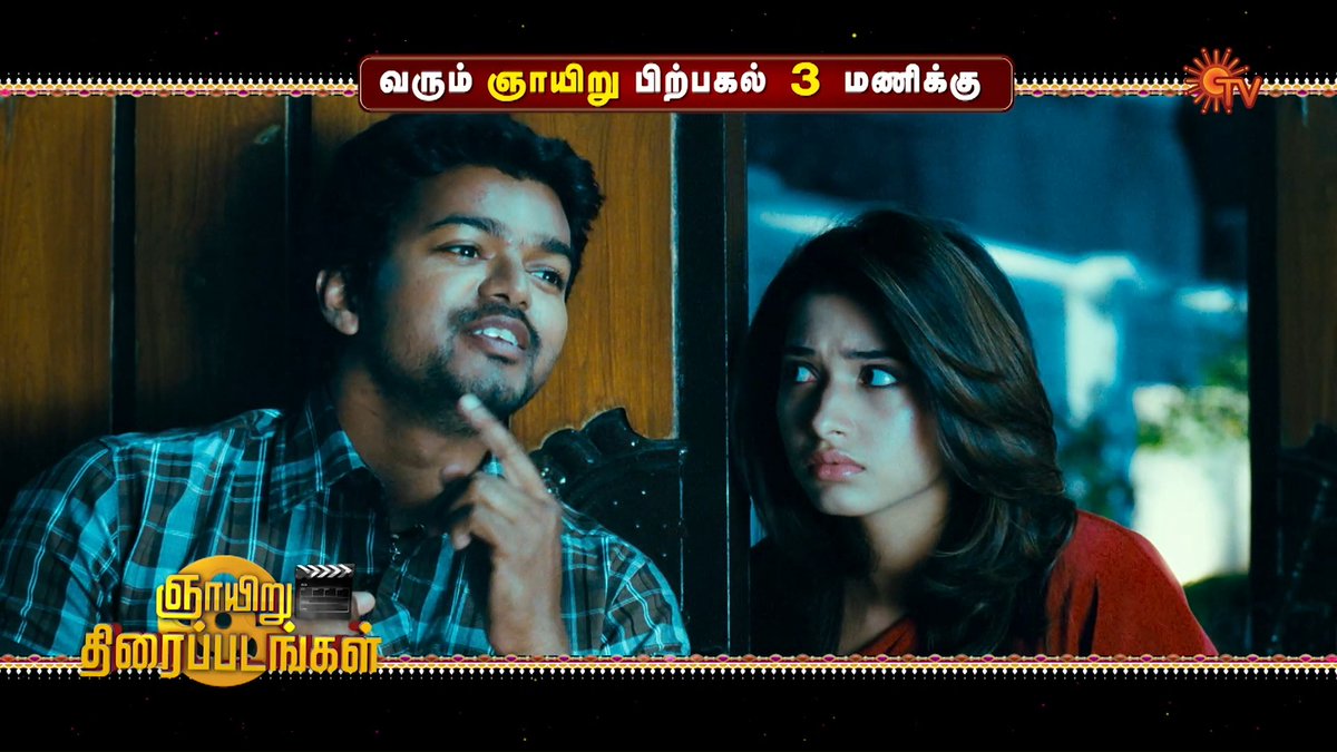 Sunday saravedi movies!🔥 DSP | Sunday | 9.30 AM Sura | Sunday | 3 PM #SunTV #DSP #VijaySethupathi #AnukreethyVas #Sura #TahalapathyVijay #TamannaahBhatia
