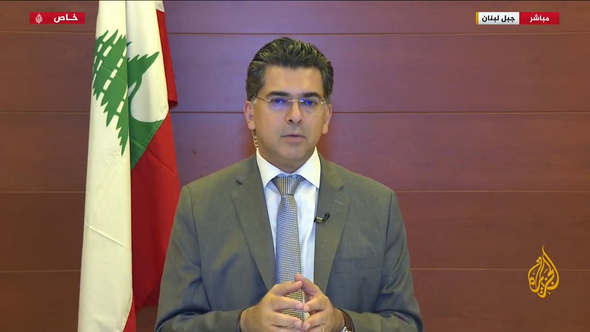 وزير الإعلام اللبناني للجزيرة: تم اتخاذ قرار حصر السلاح بيد الدولة وبسط سلطتها على كامل الأراضي اللبنانية، وإذا لم يتم ذلك سيبقى الاستقرار هشا #الأخبار
