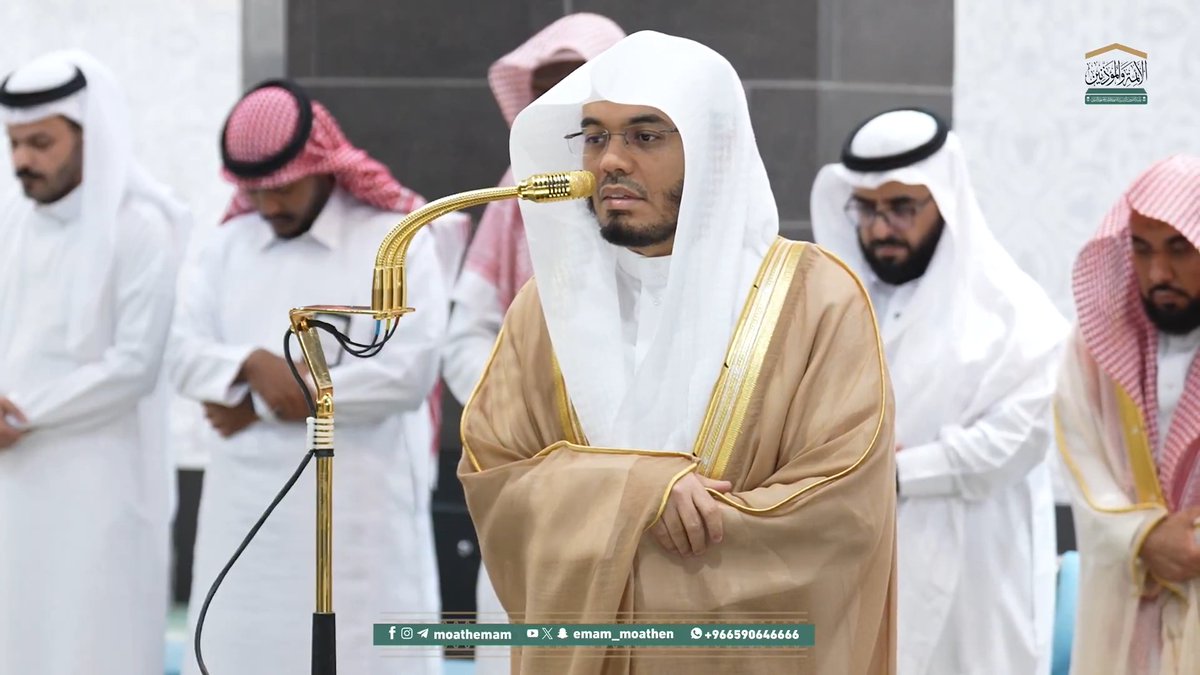 بعثة النبي صلّى الله عليه وسلّم وشرعه وسنته رحمة للعالمين ﴿وَما أَرسَلناكَ إِلا رَحمَةً لِلعالَمينَ﴾. تلاوة فضيلة الشيخ أ.د. #ياسر_الدوسري من صلاة الفجر 13 صفر 1447هـ.