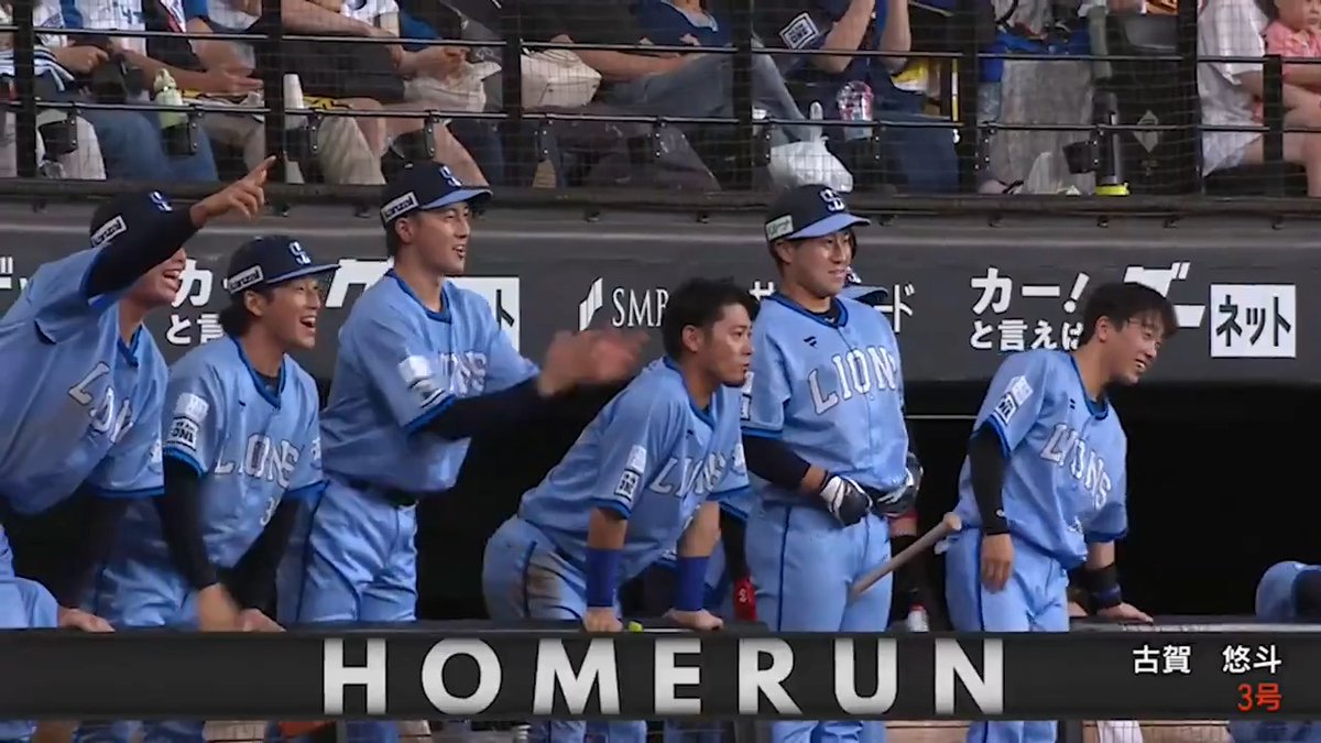 #古賀悠斗 選手の本塁打で追加点！ 試合の流れを一気に引き寄せます！ #埼玉西武ライオンズ #seibulions #ALLONE #ライオンズサマーブルー
