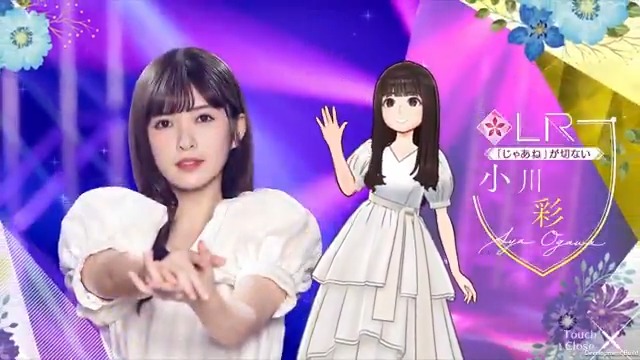 ✨LRメンバー新登場✨ #小川彩🍅 #乃木坂46_じゃあねが切ない メンバーを入手してロングverの限定ムービーをGET！ #乃木フラ