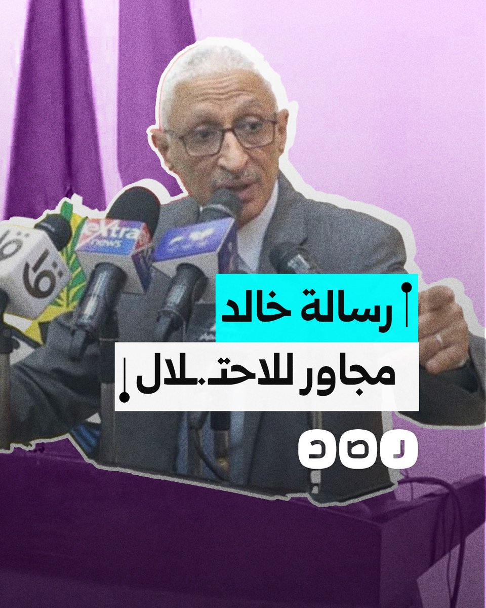 محافظ شمال سيناء خالد مجاور يوجه رسالة للاحتـ.ـلال حال اندلعت مواجهة بين مصر "إسرائيل".. ماذا قال؟