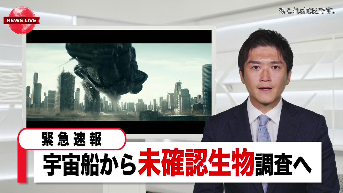 【速報】正体不明の宇宙船が墜落 ・宇宙船に5種類の地球外生命体 ・高い攻撃性を持ち危険 ・特殊部隊による封じ込め作戦開始 みなさまは外出を控え、最大限の警戒を― 『エイリアン：アース』 8/13（水）ディズニープラス スターで独占配信