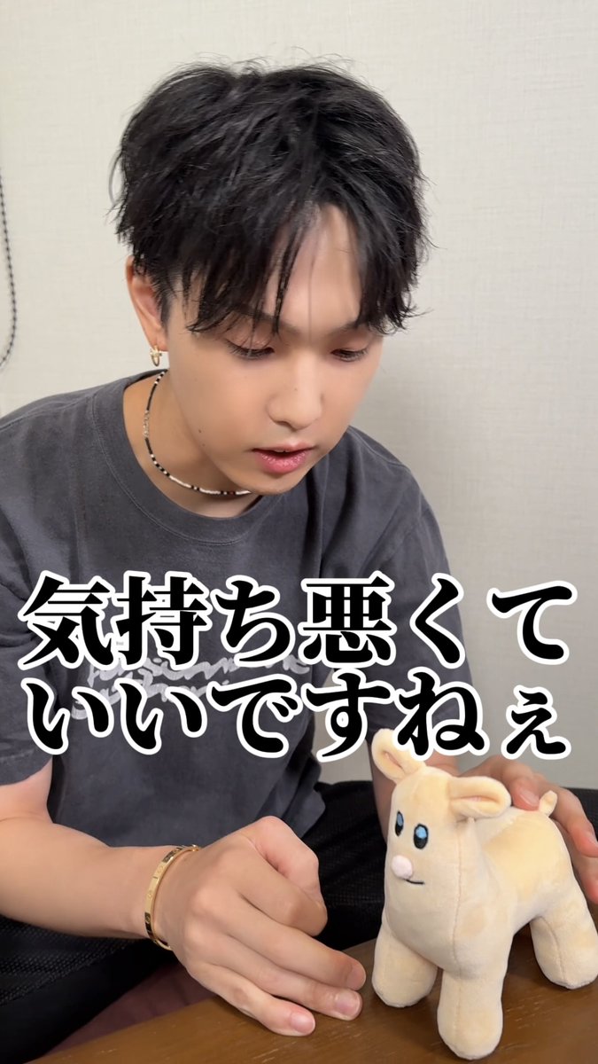 🦙公式SNS限定動画🦙 立体ホリパカの出来栄えは…？🧐 グッズのサンプルを ホリナツにチェックしてもらいました📝 #FANTASTICS #堀夏喜 #ホリナツのカンムリ（仮） 👑 #horipakatoおでかけ