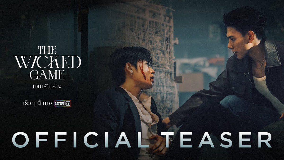 🚨 JÁ HITOU! Confira piloto oficial de #TheWickedGameSeries, novo BL dos #DaouOffroad. #TheWickedGameTeaser Thun aceita o trabalho de ser o guarda-costas de Pheem. Porém, ao iniciar o trabalho, ele se vê envolvido em um caso de armação, luta por dinheiro e jogos de família.