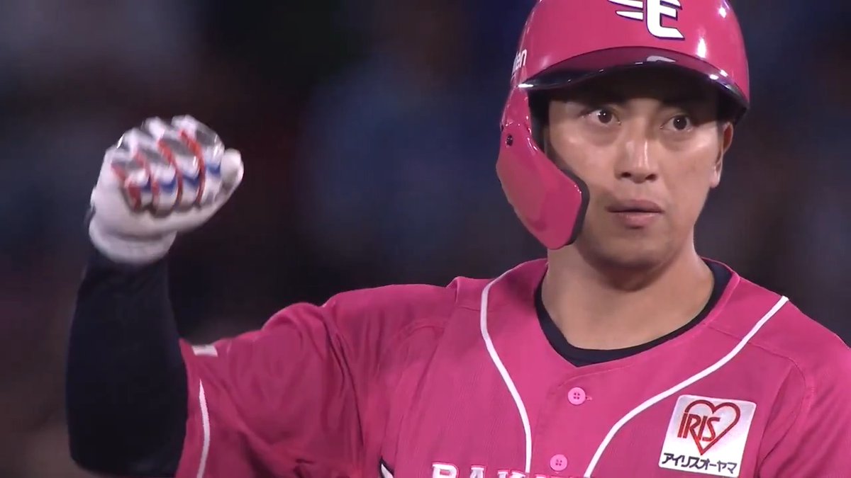 同一カード3連勝へ‼️ 東北楽天 小郷裕哉 選手の勝ち越しタイムリー2ベースヒット‼️ 👇ライブ配信はこちら