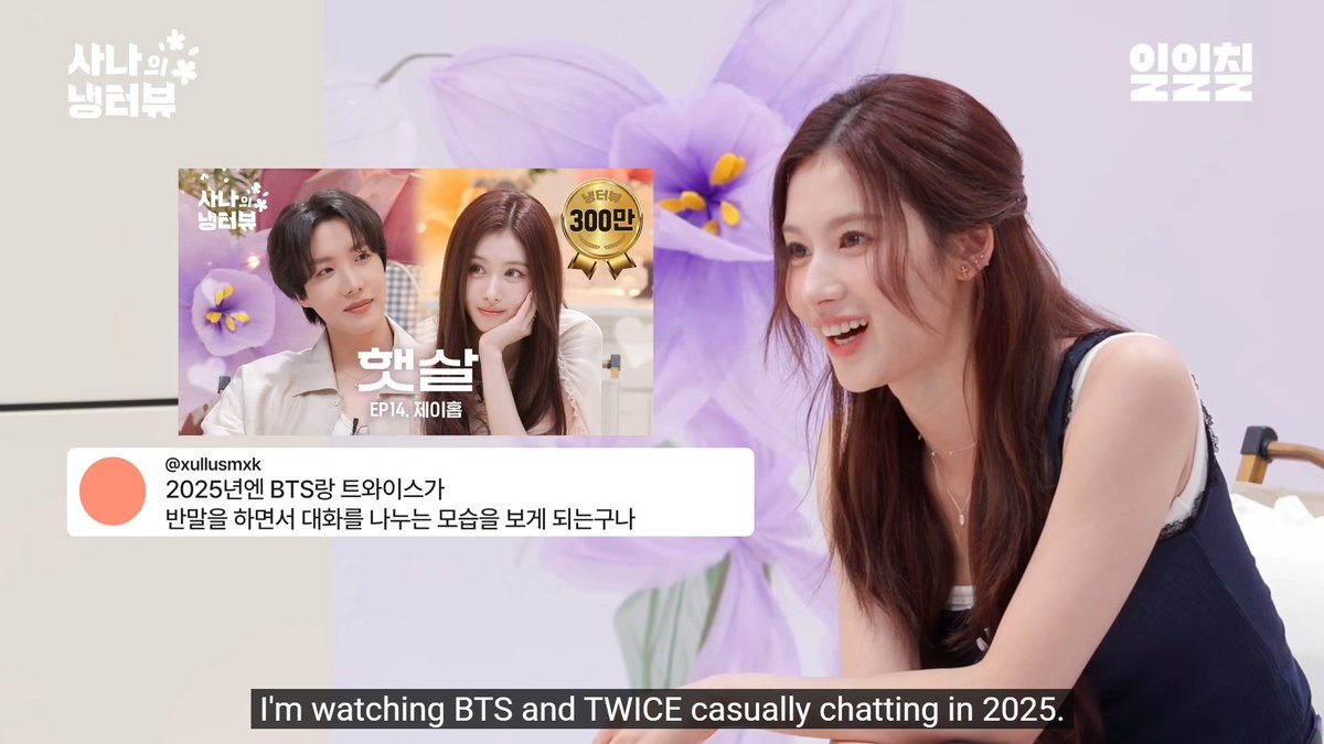 Sana talking about how it's unbelievable that BTS and TWICE are casually chatting in 2025 about old times and sharing a meal, even though back then they barely had time to greet each other