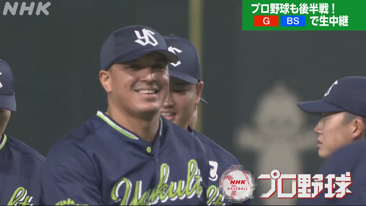 #巨人 × #ヤクルト NHK-BS中継 #スワローズ の勝利✨ #オスナ は勝ち越しホームラン👏 #石川雅規 は24年連続安打を達成👏 ⚾NHKプロ野球 次回の放送は 8/8(金)後6:00 #中日 × #広島